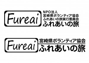 317 宮崎県ボランティア協会（校正）-01