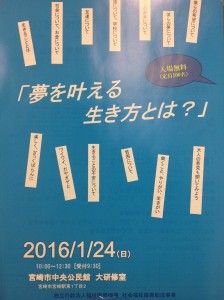 ひとり親家庭、教育資金が困難な家庭、中途退学者、ひきこもり、軽度の発達障害などの中高生を応援します。